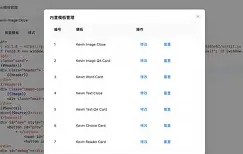 火博网页版 -乲呯槓P 